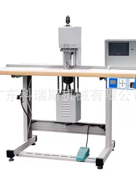 半自动超声波切带机Ultrasonic Cutting machine
