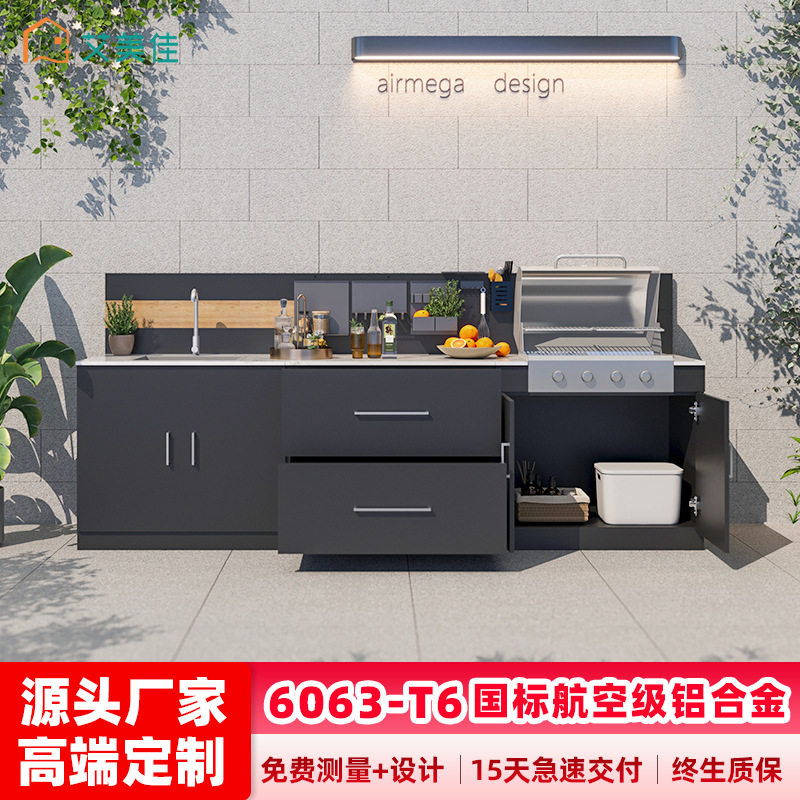 艾美佳院厨房橱柜烧烤炉304不锈钢加厚水槽洗手盆一体柜石英台面
