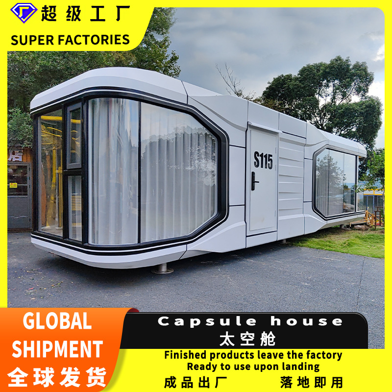 景区文旅露营苹果舱太空舱移动民宿户外阳光房星空酒店房欧盟认证