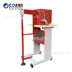 大弯臂箱包锤平机捶打平整机锤击整平机leatherhammering machine