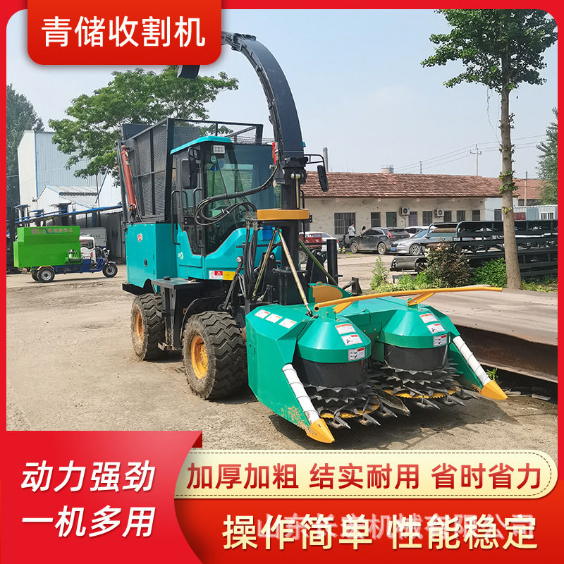 多功能农用收割机大型秸秆青贮机小麦玉米联合收割机全新青储机