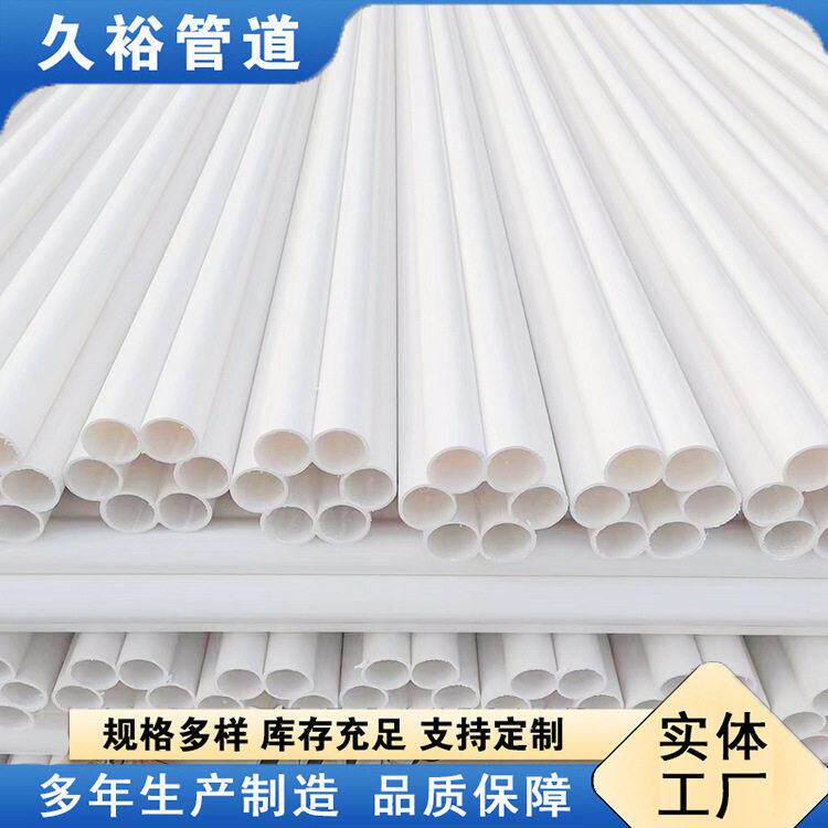 定制生产梅花管多孔弱电穿线盘管非开挖通讯线缆保护套管久裕厂家