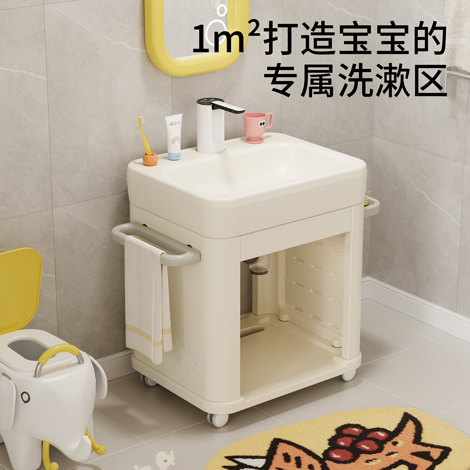 勤卡莱儿童洗漱台婴儿宝宝脸盆小孩刷牙洗脸盆早教神器洗手台池