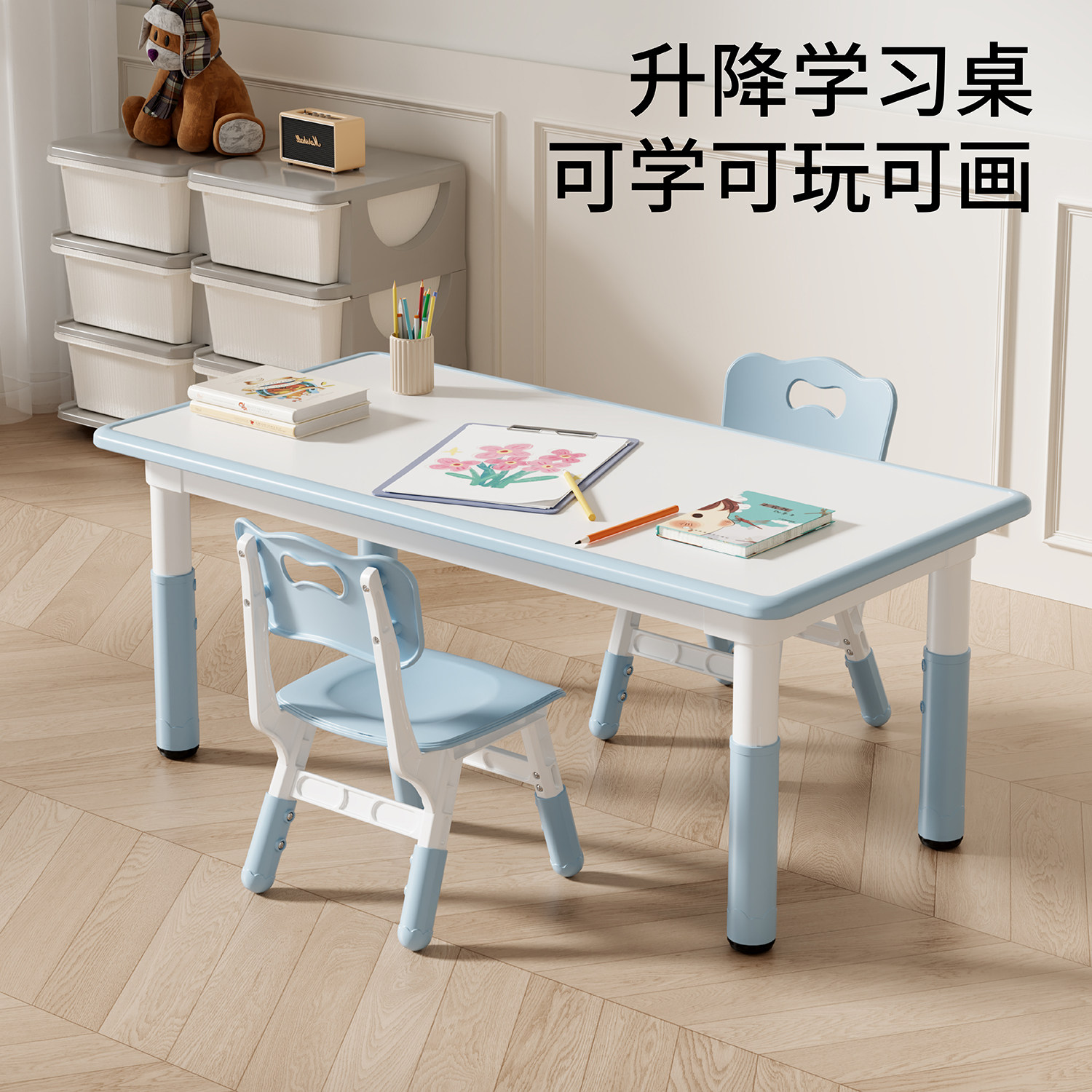勤卡莱儿童桌椅可涂鸦幼儿园学习绘画手工桌宝宝玩具游戏升降桌子