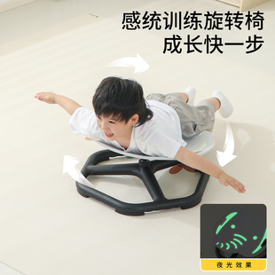 勤卡莱儿童感统训练旋转椅身体前庭平衡台座椅幼儿园早教教学转椅