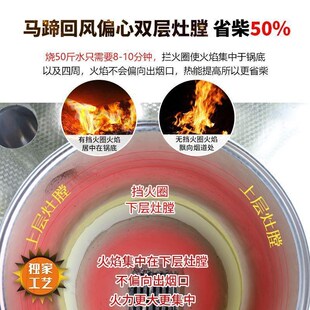 农村材火灶大铁锅柴火灶烧木柴家用铁锅地灶台农村柴火炉子材火无