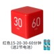 魔方计时器器学生儿童学习管理器静音无声翻转定时器