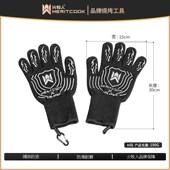 38N户外露营耐高温防烫阻燃手套烤箱烘焙烧烤保护隔热防割