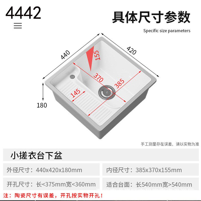 超大阳台洗衣盆右搓板台下洗衣盆超窄陶瓷洗衣盆台下双盆