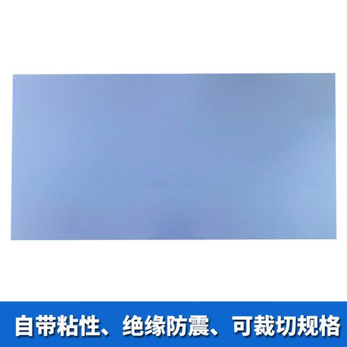 2w导热硅胶片耐高温防火阻燃显卡芯片导热材料绝缘电子散热矽胶片