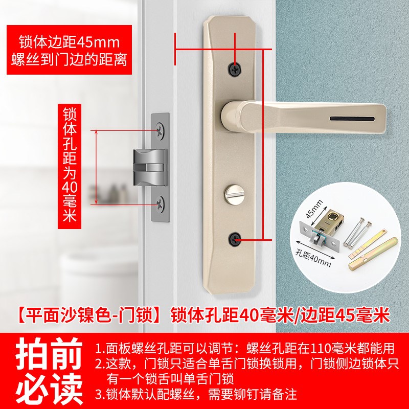 卫生间门锁洗手间浴室单舌门把手老式房门厕所锁舌无钥匙通用型锁