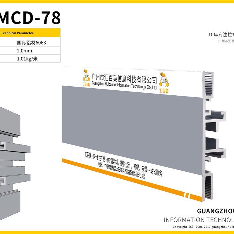 超薄双面卡布灯箱铝型材 机场广告展示软膜灯箱卡布铝型材