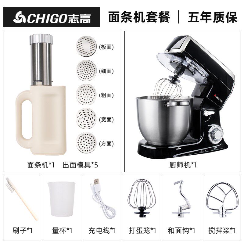 台式打蛋器电动厨师机家用多功能和面机奶油小型商用揉面机
