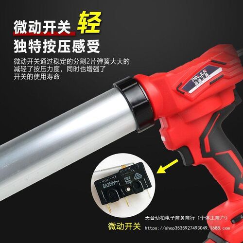 电动玻璃胶枪结构胶软胶枪通用型两用门窗充电式全自动挤打胶抢机