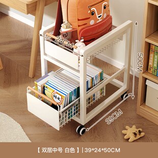 办公室工位桌下收纳置物架落地带轮可移动小推车书架铁艺小矮书柜