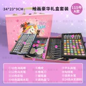 145儿童绘画水彩笔套装 蜡笔彩铅油画棒中小学生画画美术工具大全