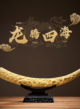 新中式摆件轻奢高档客厅玄关酒柜博古架装饰品创意办公.室桌面摆