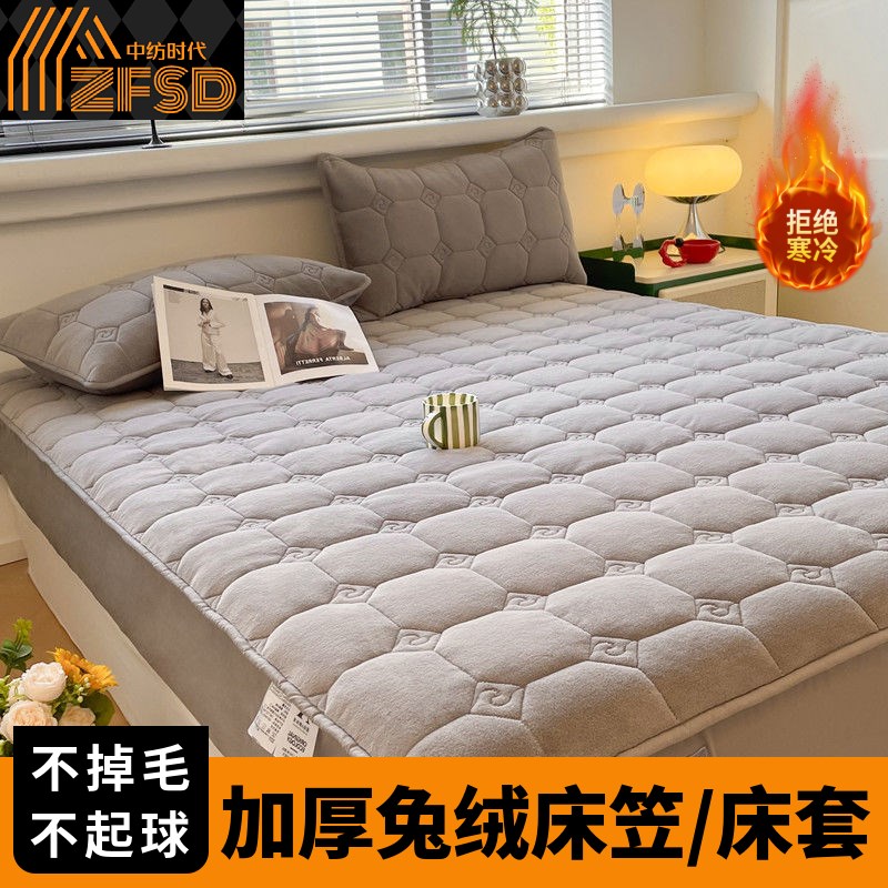 全包加厚加绒床垫套冬季兔绒x床笠床套单件床罩防滑床单毛绒保护