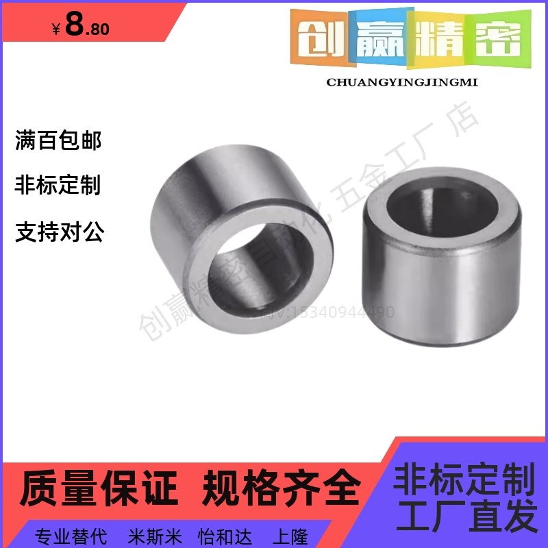 定位销用衬套YEU01/02-D5/D6/D8/D10/D12-L8/L10/OL12/L16/L20/L2