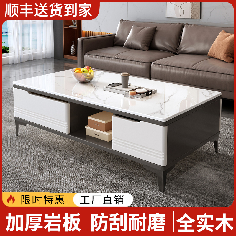 岩板茶几实木电视柜组合客厅家用北欧小户型落地S柜现代简约茶几