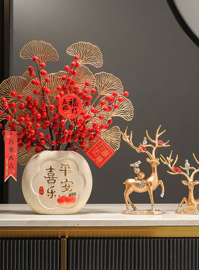 乔迁之喜结婚发财果客厅酒柜电视柜玄关花瓶摆件搬家X布置新居礼