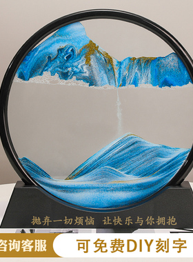 流沙画摆件创意艺术沙漏客厅办公室酒柜电视M柜家居轻奢装饰品礼
