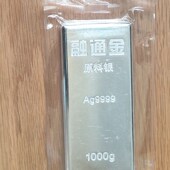 白银银条10k00克足银银子银条1公斤足银
