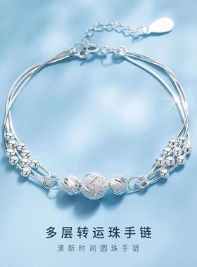 三生纯镀b银轻奢手链多层手链手链礼物送闺蜜女生三世银森系手链