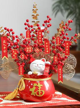 搬家礼物乔迁之喜装饰摆件福桶结婚婚房J客厅礼品贺礼大气布置用