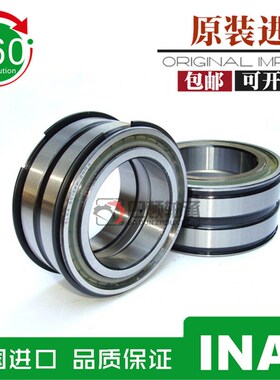 INA进口德国轴承SL 183040 1t83044 183048 183052 183056 A 轴承
