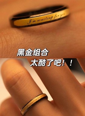 《邂逅》黑金字母开口q戒简约个性冷淡风食指戒时尚分金磨砂戒指