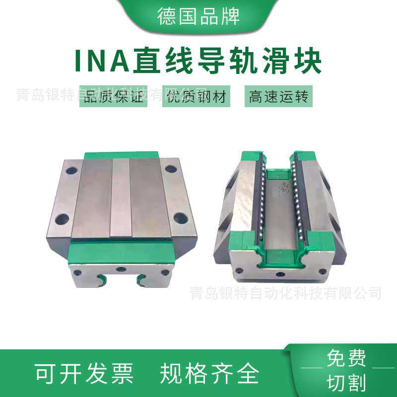 INA德国直线导轨 滑块KWVE20BEC滚柱导轨机床滑块KWVE20 G2G3V1