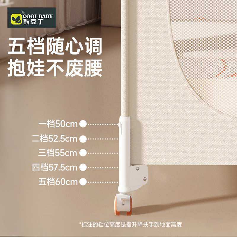 coolbaby婴儿床床体可升降无缝拼接床 一键开合多功能便携宝宝床,玩具/童车/益智/积木/模型,其它,淘宝优惠券,粉丝福利购,淘宝优惠卷