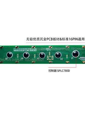 4002A液晶屏模组 蓝色 黄绿 灰膜 支持3.3 5V两种电压 欢迎验厂