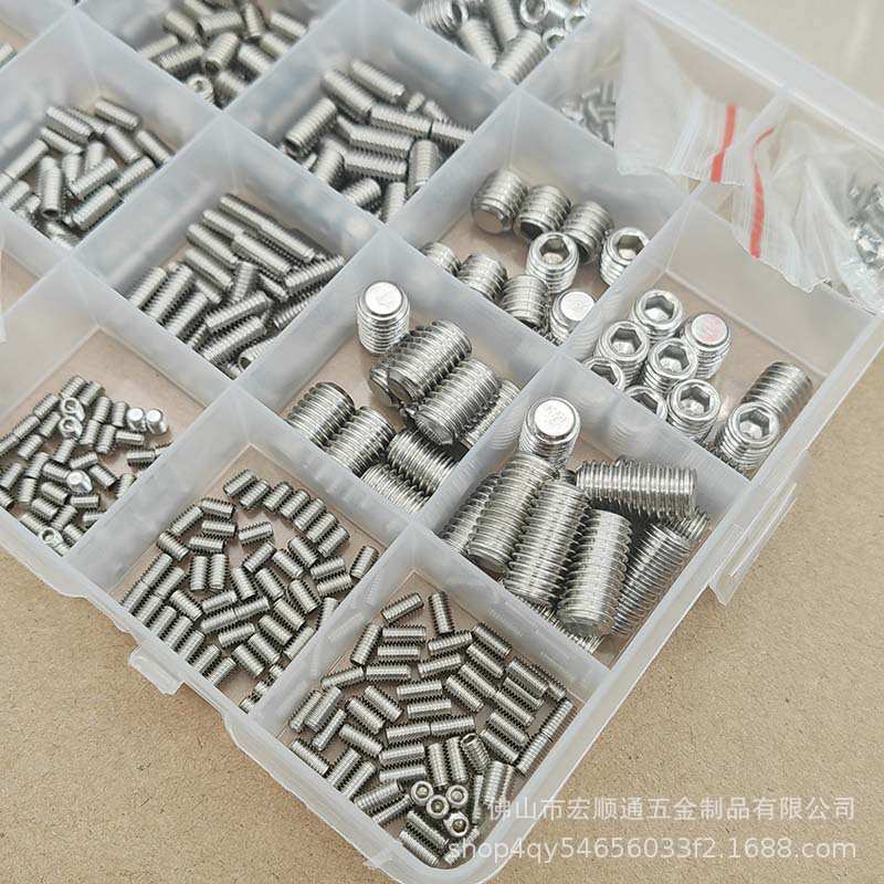 666pcs304不锈钢内六角紧定螺钉无头螺丝平端机米顶丝止付M2M3-M8