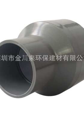 南亚GB灰色UPVC异径直接 DN200*160 PVC大小头 给水异径/变径接头