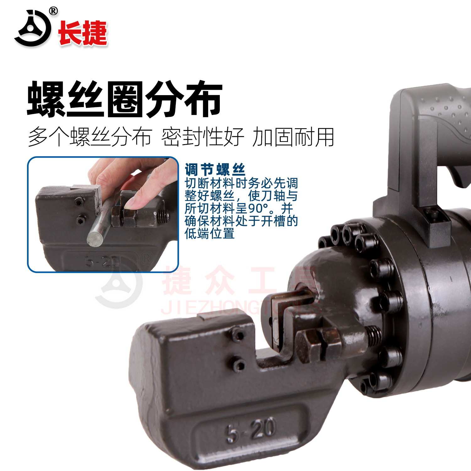 长捷电动钢筋切断机RC-20/22/25/28切断螺纹钢圆钢 钢筋剪断工具