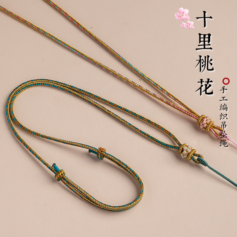 黄金平安扣挂坠绳编织编绳项链绳女士蜜蜡吊坠挂绳DIY玉坠吊坠绳,饰品/流行首饰/时尚饰品新,绳,淘宝优惠券,粉丝福利购,淘宝优惠卷