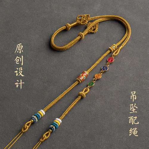 古法纯手工编织平安喜乐吊坠挂绳