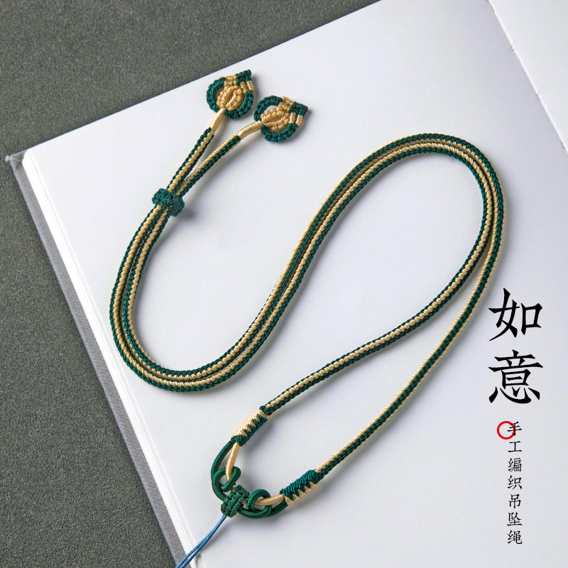全手工编织男女高档吊坠绳子挂脖翡翠玉佩挂件绳吊坠挂绳项链挂绳,饰品/流行首饰/时尚饰品新,绳,淘宝优惠券,粉丝福利购,淘宝优惠卷
