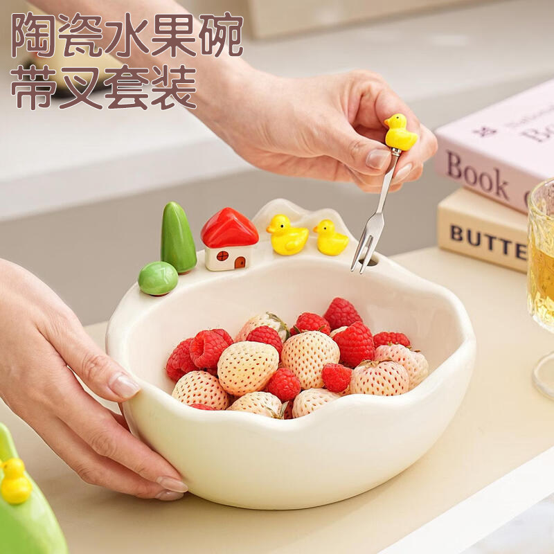 可爱陶瓷水果盘带小叉子家用304水果叉套装客厅奶油风零食水果碗