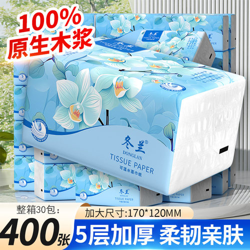 抽纸家用实惠装餐巾纸卫生纸抽整箱厨房厕所擦手面巾纸纸巾一分钱