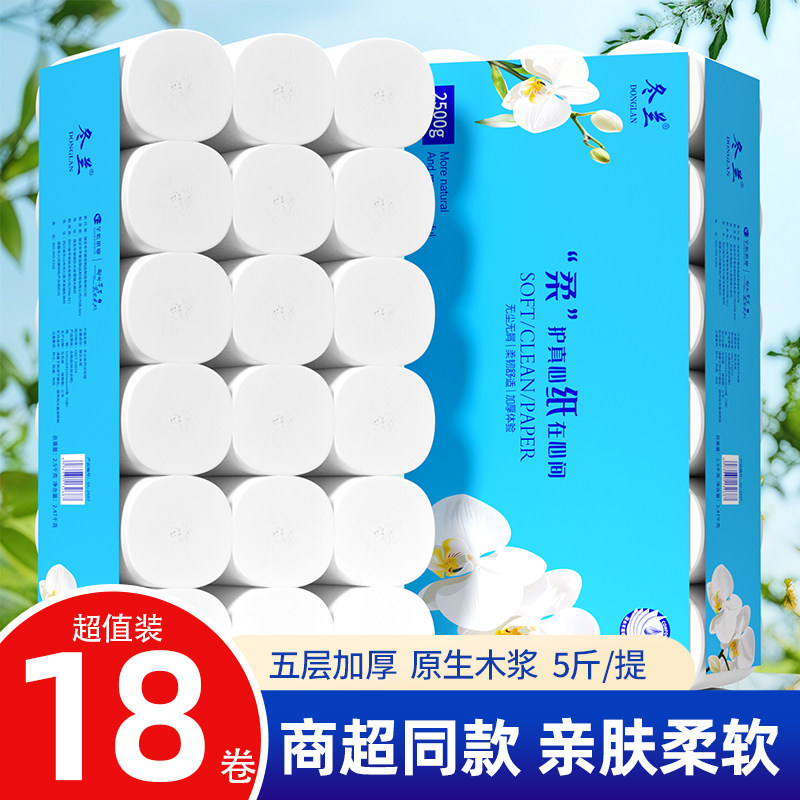 5斤18卷纸家用实惠装卫生纸图片
