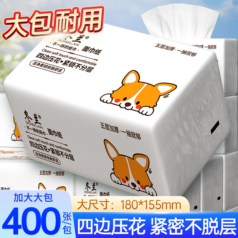 大包抽纸卫生纸整箱批家用实惠装图片