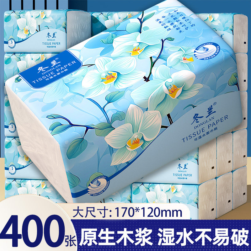 400张纸巾抽纸家用实惠装餐巾纸卫生纸手帕纸面巾纸整箱批发一分图片