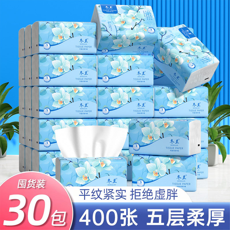400张大包纸巾抽纸整箱家用实惠整批发卫生纸面巾纸餐巾纸一分钱 - 实物图