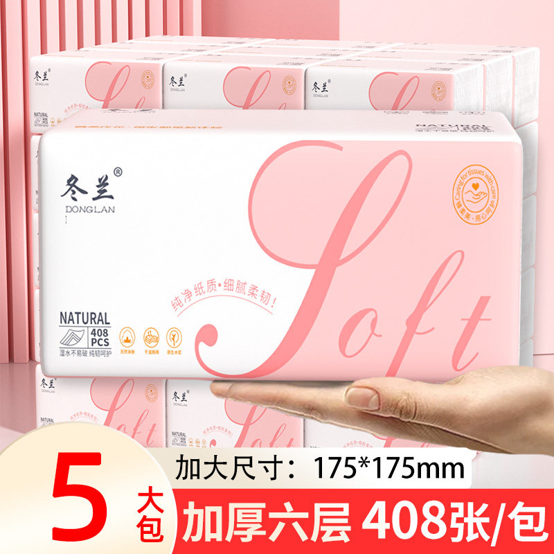 5�����408�š� ��ߴ��ֽ�Ӻ�װ���� 8.9Ԫ