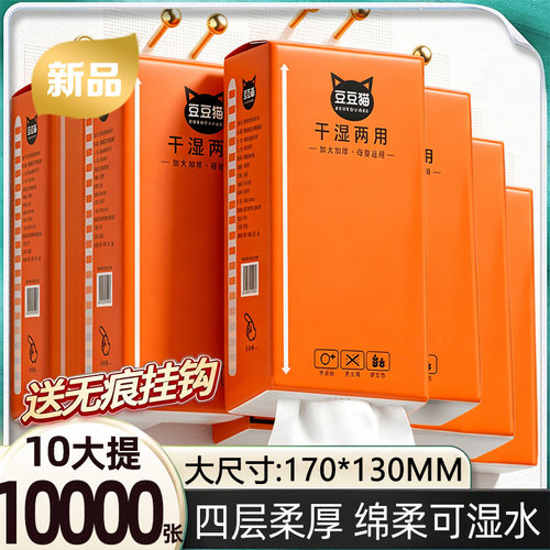 10000张纸巾悬挂式抽纸整箱批餐巾纸面巾纸擦手卫生纸巾厨房厕纸