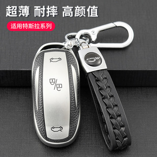 钥匙MODELX汽车MODELS壳适用钥匙于套特斯拉MODEL3保护包扣/专用