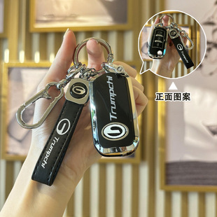 钥匙于广汽传祺gs4套钥匙包gs3gs5适用扣ga6传奇壳ga4ga3汽车